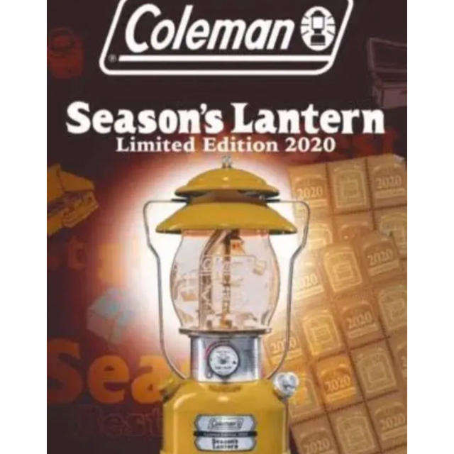 有名な高級ブランド Coleman - コールマン　シーズンズランタン2020  新品 ライト/ランタン