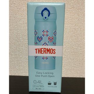 サーモス(THERMOS)の【新品、未使用】サーモス  水筒　0.4リットル(弁当用品)