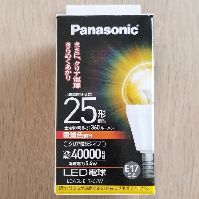 Panasonic(パナソニック)のパナソニック LEDクリア電球 E17 インテリア/住まい/日用品のライト/照明/LED(蛍光灯/電球)の商品写真