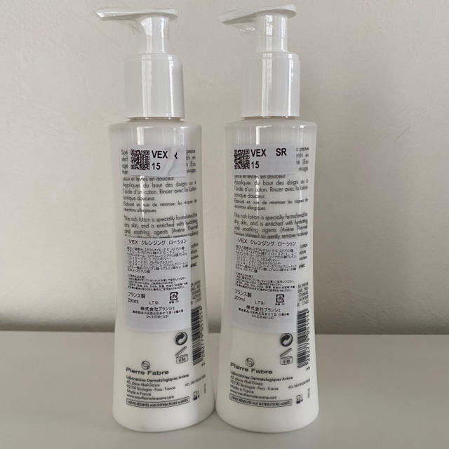 Avene(アベンヌ)の蓮花様専用　新品　アベンヌ　クレンジング コスメ/美容のスキンケア/基礎化粧品(クレンジング/メイク落とし)の商品写真