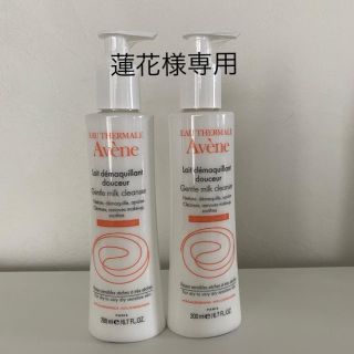 アベンヌ(Avene)の蓮花様専用　新品　アベンヌ　クレンジング(クレンジング/メイク落とし)