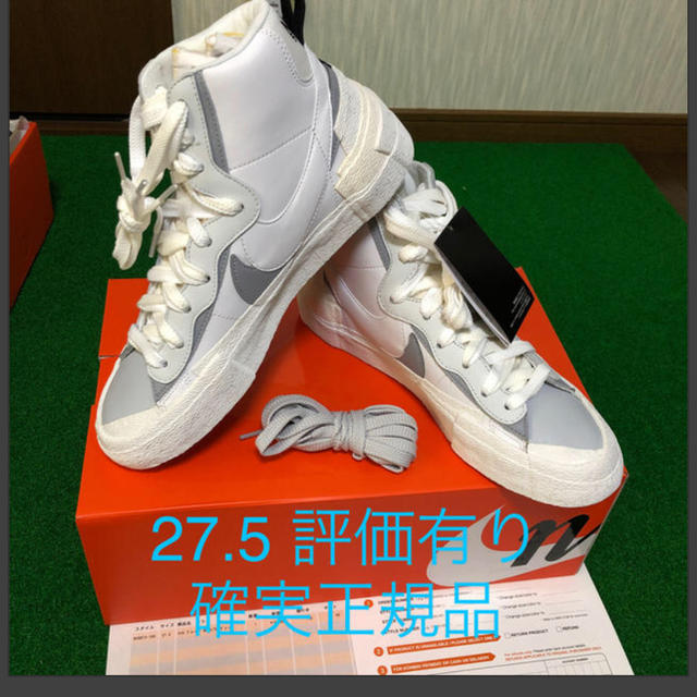 NIKE(ナイキ)の【２７.5】sacai nike ブレーザーMID メンズの靴/シューズ(スニーカー)の商品写真