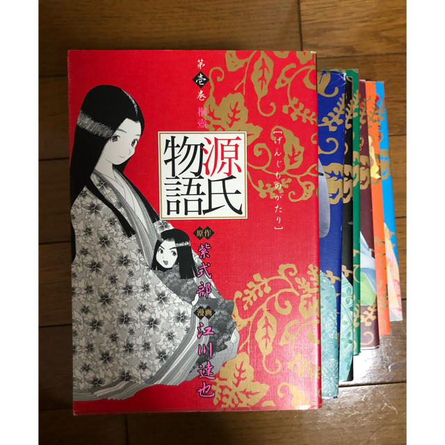 集英社 源氏物語 江川達也 全巻セットの通販 By しおたん S Shop シュウエイシャならラクマ