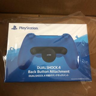 ソニー(SONY)のDUAL SHOCK4背面ボタンアタッチメント(その他)