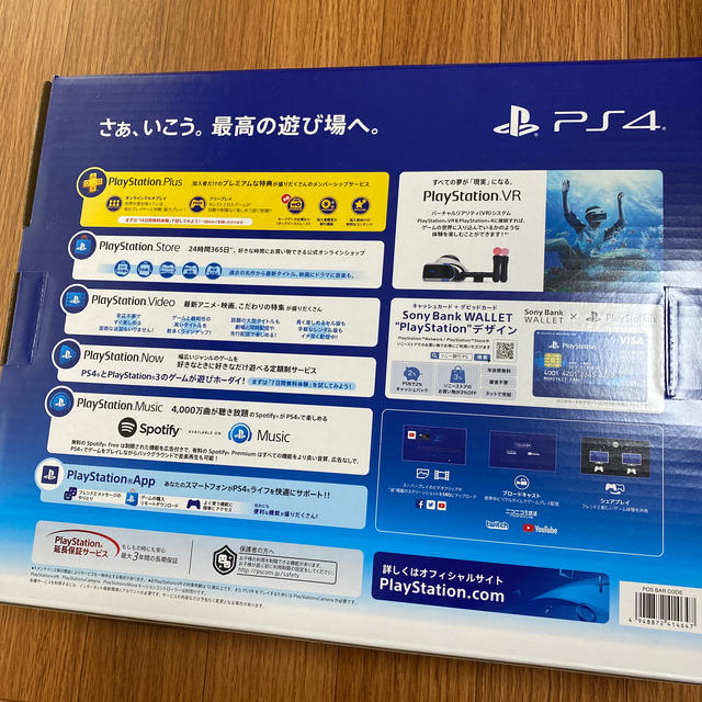 PS4  PlayStation4 500GB