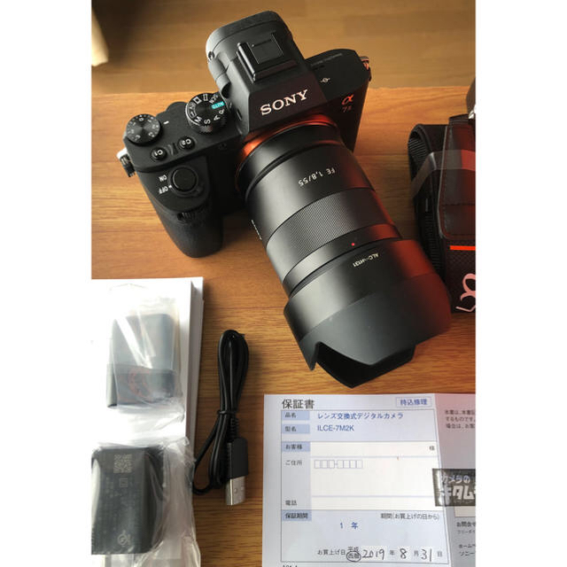 SONY(ソニー)のSONY α7II ILCE-7M2  ※カメラ本体のみの販売 スマホ/家電/カメラのカメラ(ミラーレス一眼)の商品写真