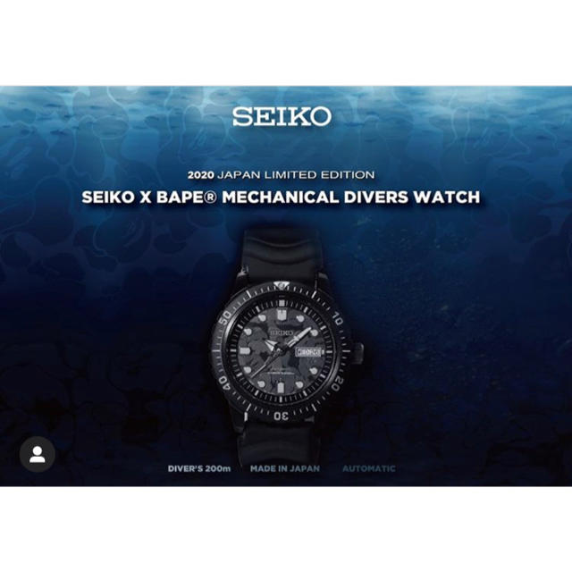 メンズSEIKO X BAPE MECHANICAL DIVERS WATCH ベイプ