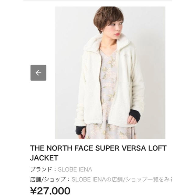 ☆ SLOBE IENA × THE NORTH FACE ブルゾン 新品 ☆ブルゾン