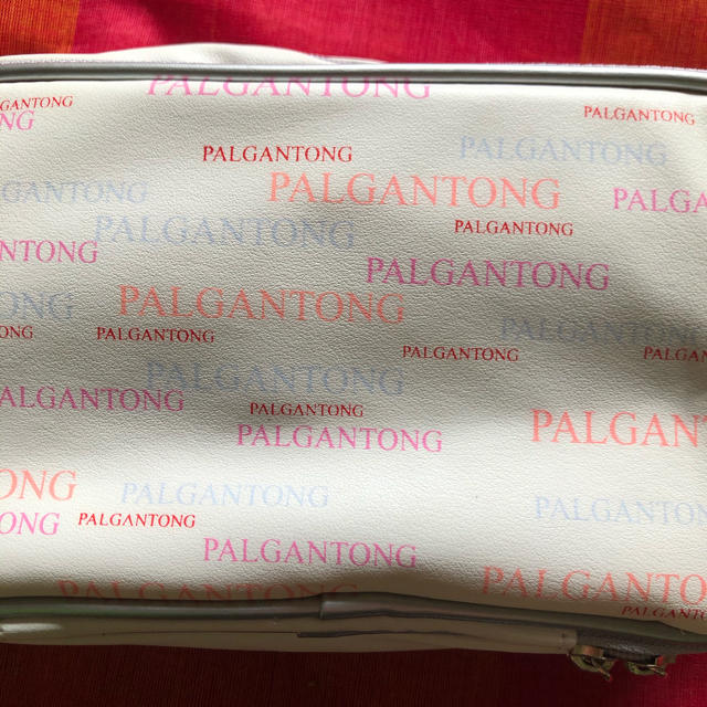 PALGANTONG(パルガントン)のパルガントン　ポーチ　白　ロゴあり コスメ/美容のベースメイク/化粧品(その他)の商品写真
