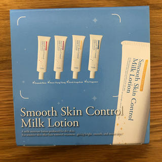 Smooth Skin Control Milk Lotion(ボディローション/ミルク)