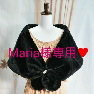 Maria様専用♥同梱♥ファーケープ 黒(ミニドレス)