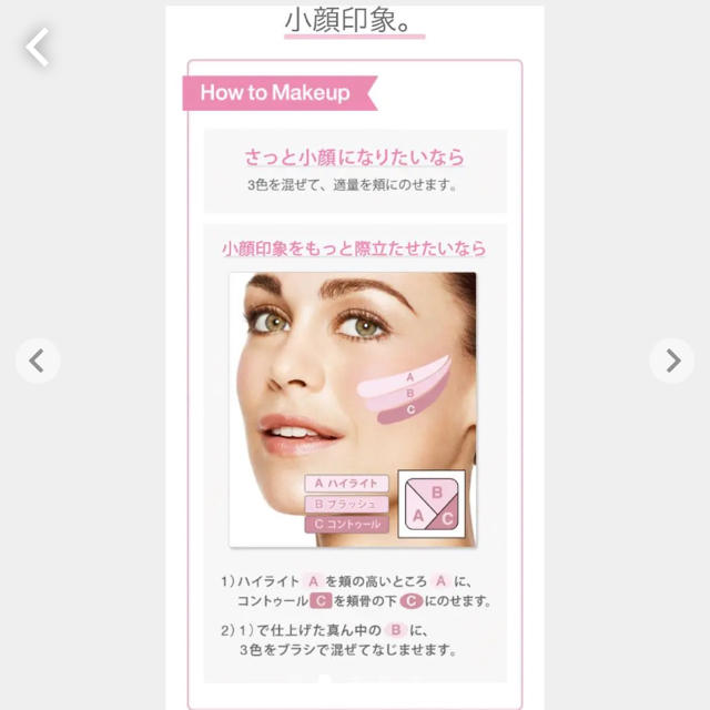 CLINIQUE(クリニーク)のクリニーク　チークコントゥーリング　パレット ディファイニング　シュガー　05 コスメ/美容のベースメイク/化粧品(フェイスカラー)の商品写真