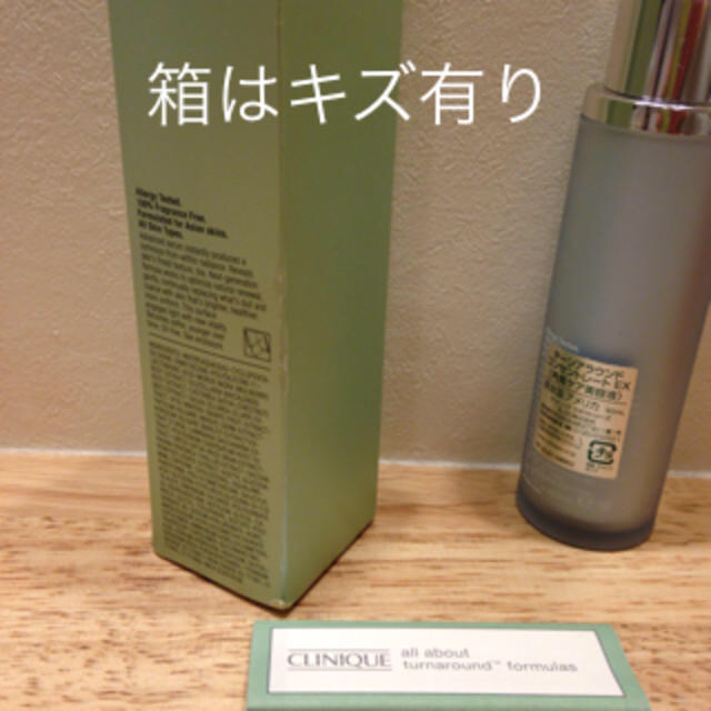 CLINIQUE(クリニーク)のCLINIQUE 角質ケア美容液＆乳液 コスメ/美容のスキンケア/基礎化粧品(美容液)の商品写真