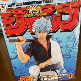 銀魂 坂田銀時 ジャンプ フィギュア(アニメ/ゲーム)