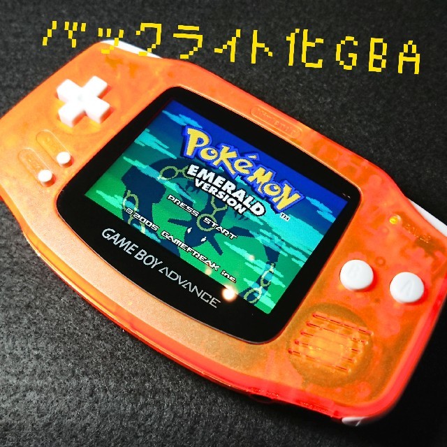 ゲームボーイアドバンス - ゲームボーイアドバンス GBA 本体 バック ...