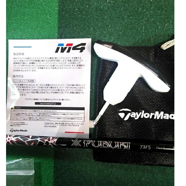 TaylorMade(テーラーメイド)のテーラーメイドM4　ドライバー スポーツ/アウトドアのゴルフ(クラブ)の商品写真