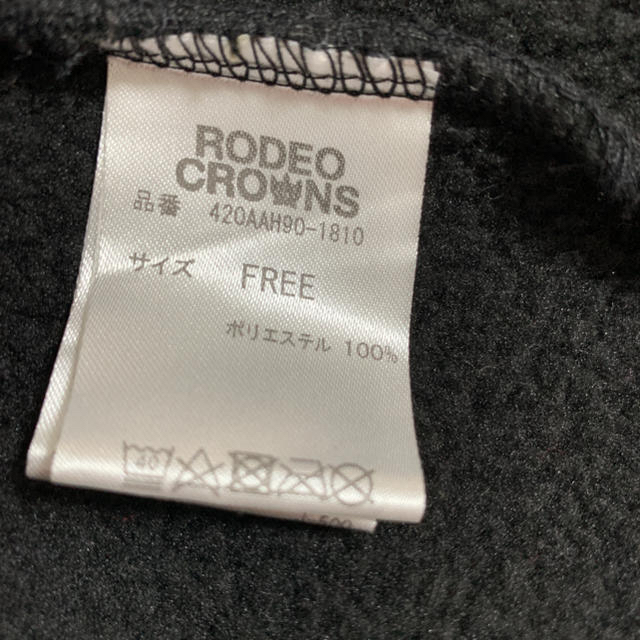 RODEO CROWNS(ロデオクラウンズ)のロデオクラウンズ  ロングコート　裏ボア レディースのジャケット/アウター(ロングコート)の商品写真