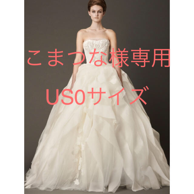 vera wang＊リーゼル US0ウェディングドレス