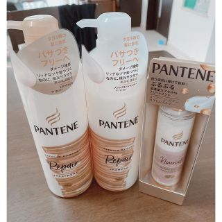 パンテーン(PANTENE)のパンテーン リペアー シャンプー トリートメント 3点セット(シャンプー/コンディショナーセット)