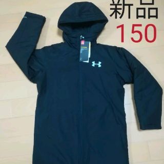 アンダーアーマー(UNDER ARMOUR)のアンダーアーマー　ロングコート　ベンチコート　ブラック　YLG   150 新品(ウェア)