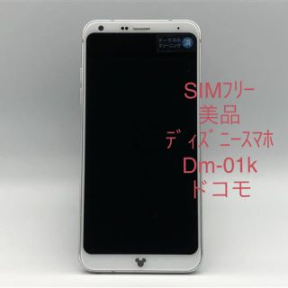Disney(スマートフォン本体)のフリマアイテム一覧 Disney(スマートフォン本体)のフリマアイテム一覧