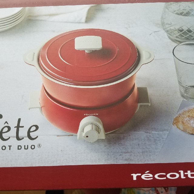 recolte fete POT DUO 新品 レコルト