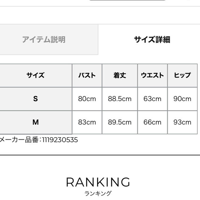 eimy istoire????ワンショルツイードワンピ