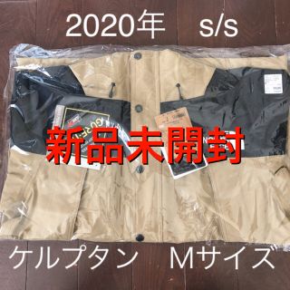 ザノースフェイス(THE NORTH FACE)の2020年 マウンテンライトジャケット　ケルプタン M(マウンテンパーカー)