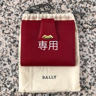 バリー(Bally)のMOMOTSU様専用★バリー　財布(財布)