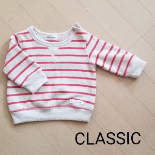 クラシック(CLASSIC)のみぃ様専用(トレーナー)