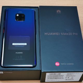 HUAWEI Mate20 Pro 新品 ケース、充電器なし(スマートフォン本体)