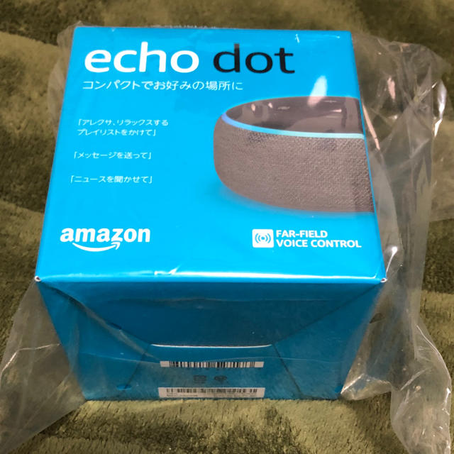 ECHO(エコー)のEcho dot 第3世代新品未開封 スマホ/家電/カメラのオーディオ機器(スピーカー)の商品写真