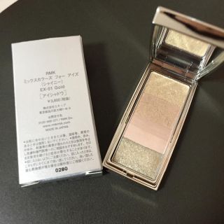 アールエムケー(RMK)のRMK ゴールド系アイシャドウ(アイシャドウ)