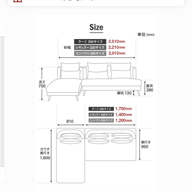 アルモニア　あるもにあ　ソファ　ソファー　カウチソファ　L字ソファ インテリア/住まい/日用品のソファ/ソファベッド(三人掛けソファ)の商品写真