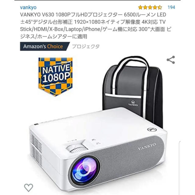 新品未使用！フルHDプロジェクター 6500ルーメン4K ホームシアター大画面