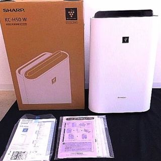 シャープ(SHARP)のプラズマクラスターKC-H50-W 新品 空気清浄機 シャープ(空気清浄器)