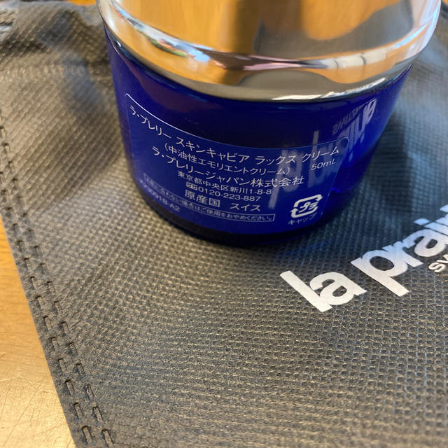 La Prairie(ラプレリー)の【フローラダニカさま専用】la prairie スキンキャビア　ラックスクリーム コスメ/美容のスキンケア/基礎化粧品(美容液)の商品写真