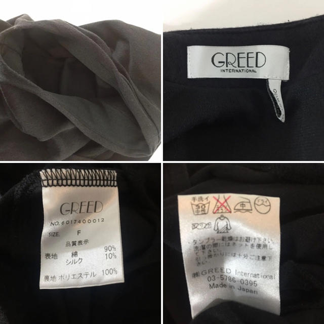 GREED(グリード)のグリード GREED ワンピース アンシンメトリー シルク ブラック F 上品 レディースのワンピース(ひざ丈ワンピース)の商品写真