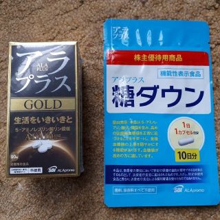 アラ(ALA)の【賞味期限近し特価！？】アラプラスGOLD、アラプラス糖ダウン　株主優待品(その他)