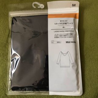 ムジルシリョウヒン(MUJI (無印良品))の綿であったか　Vネック八分袖Tシャツ　2枚(アンダーシャツ/防寒インナー)