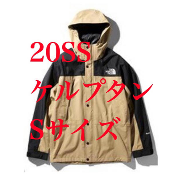 マウンテンライトジャケットケルプタン2020S新品未使用