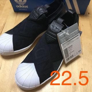 アディダス(adidas)のadidas  アディダス　スリッポン　☆ 22.5 センチ(スリッポン/モカシン)