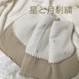 即購入OK✨星と月刺繍✨6重ガーゼ 70×90(±5)シャンパンゴールド(ベビー布団)