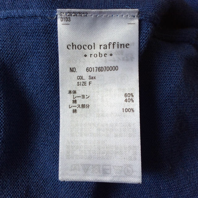 chocol raffine robe(ショコラフィネローブ)のchocol raffine  カーディガン レディースのトップス(カーディガン)の商品写真