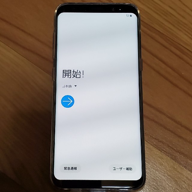 ジャンク SIMフリー Galaxy S8 sc-02j ブルー 本体のみ