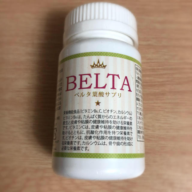 ベルタ葉酸 キッズ/ベビー/マタニティのマタニティ(その他)の商品写真