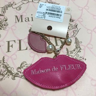 メゾンドフルール(Maison de FLEUR)の新品未使用☆チャーム(チャーム)