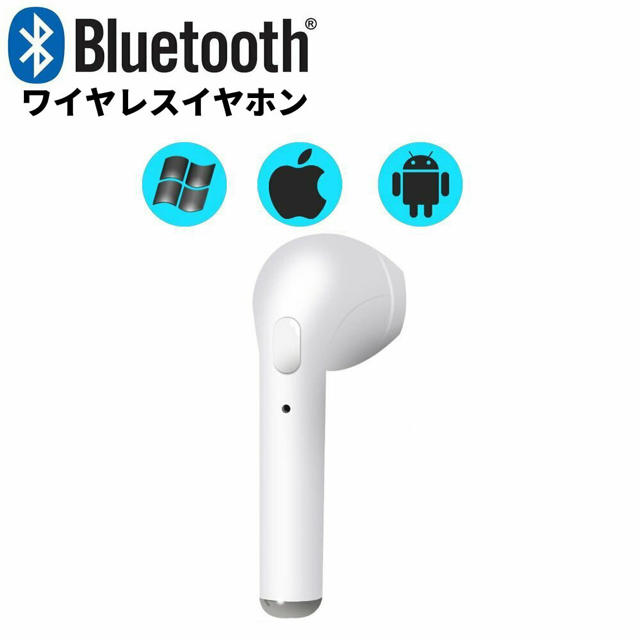 Bluetooth ブルートゥース イヤホン iPhone スマホ スマホ/家電/カメラのオーディオ機器(ヘッドフォン/イヤフォン)の商品写真