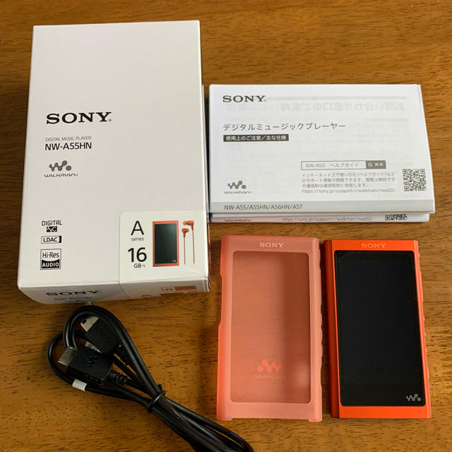 SONY ウォークマン Aシリーズ NW-A55HN(R)おまけ付き