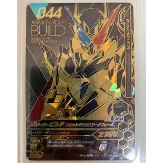 バンダイ(BANDAI)のガンバライジング LR BS1-044 ビルドラビットタンクハザードフォーム(シングルカード)